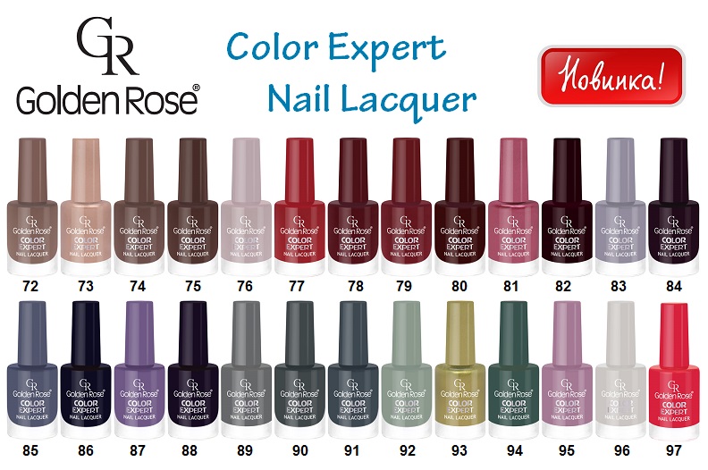 Сolor Expert новые оттенки